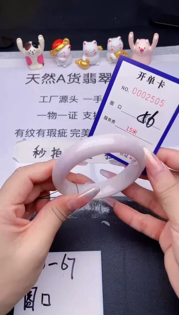 未镶嵌手镯翡翠翡翠手镯未镶嵌