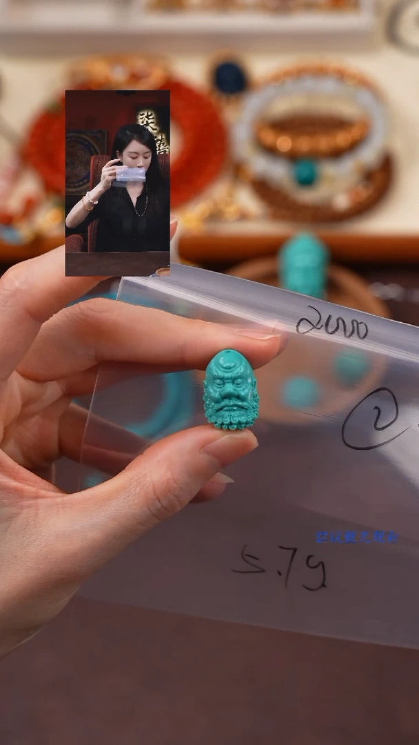 绿松石未镶嵌1迈**?柒禧文玩回血好物