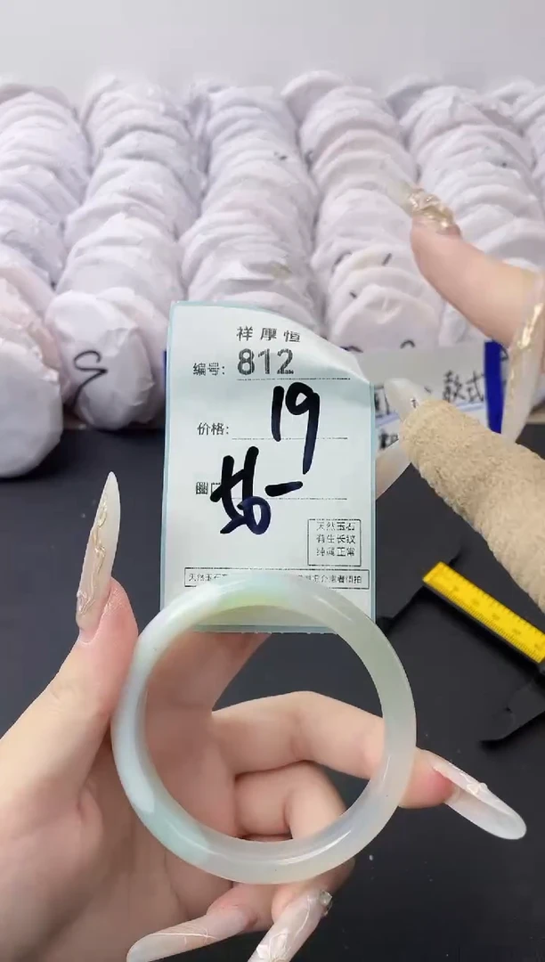 【闪购商品】玛瑙/玉髓手镯未镶嵌812