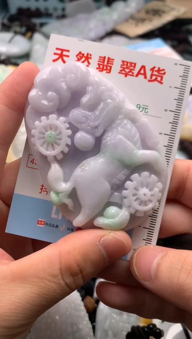 翡翠未镶嵌吊坠(不含链)1