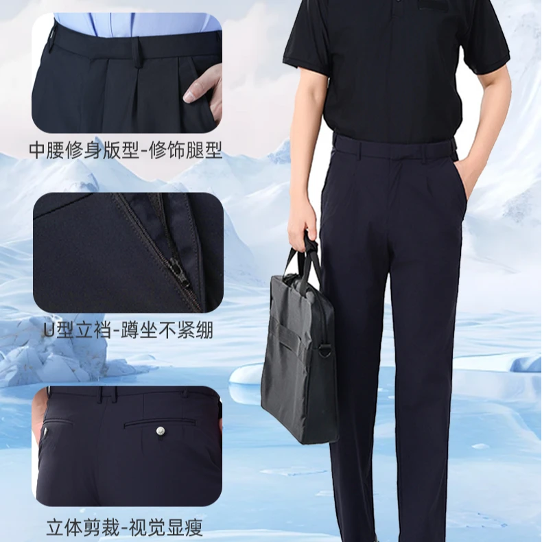 七代伸缩腰春秋通勤执勤裤朗珈烁藏青色直筒透气抗皱西裤通勤裤