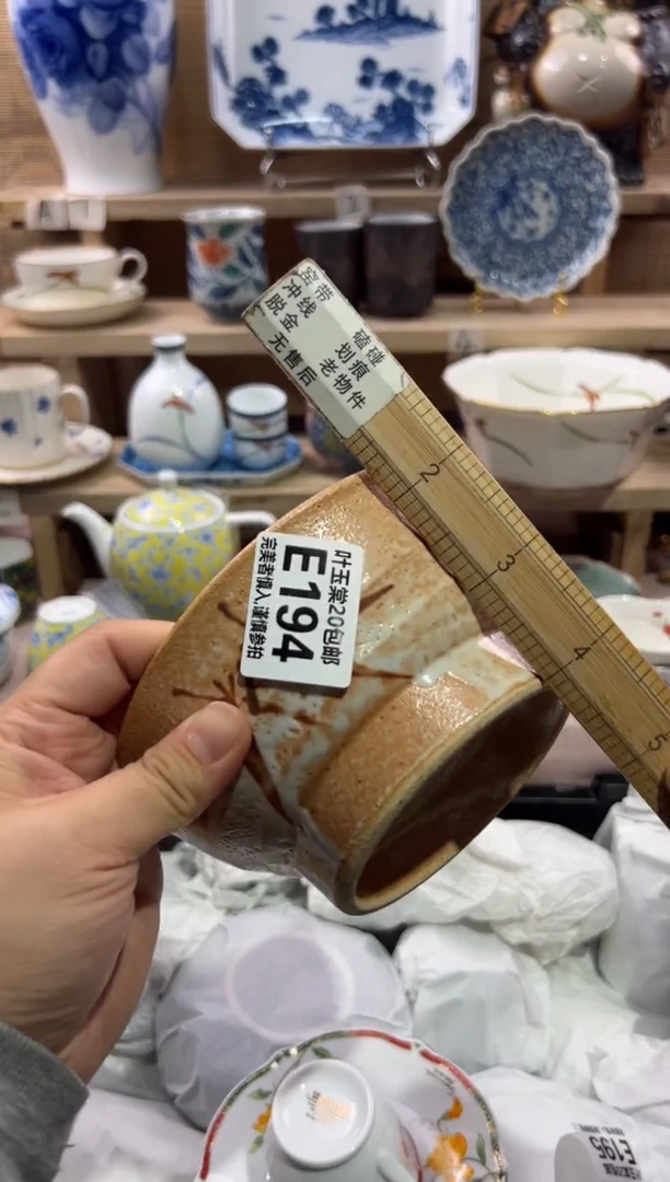 瓷片睫**啦瓷片满二十包邮E194