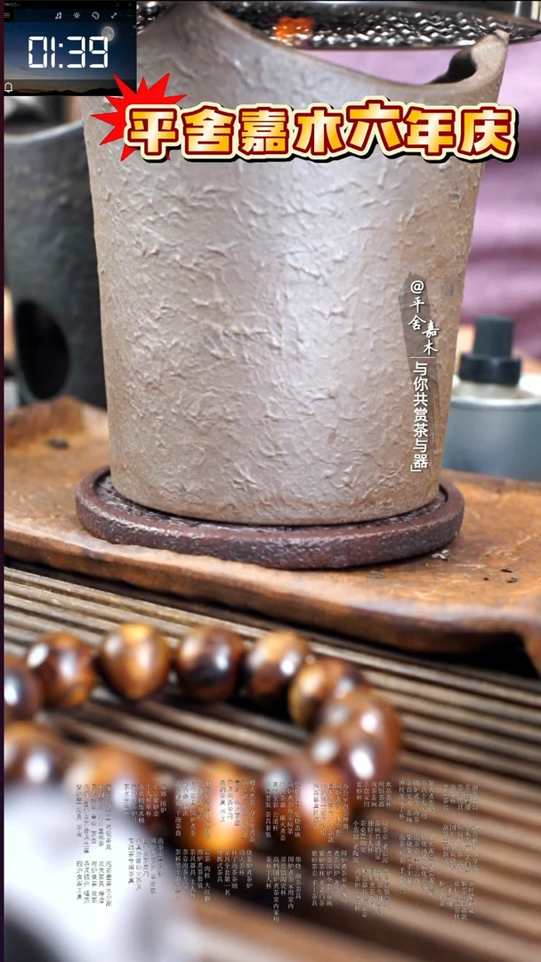 用****9不带釉围炉煮茶小火炉