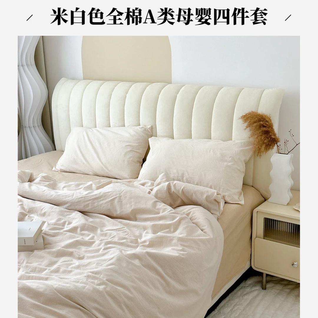 良品绘无印风同款色织水洗棉四件套时尚条纹全棉宿舍学生松弛日系