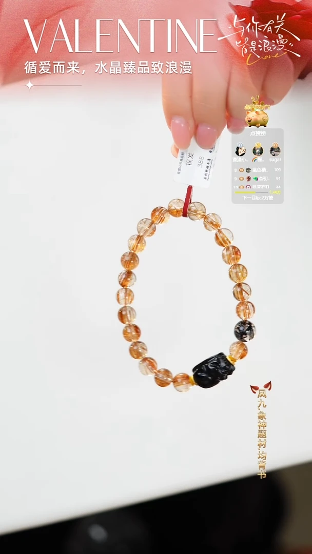 未镶嵌手串水晶DIY多样性随机发一