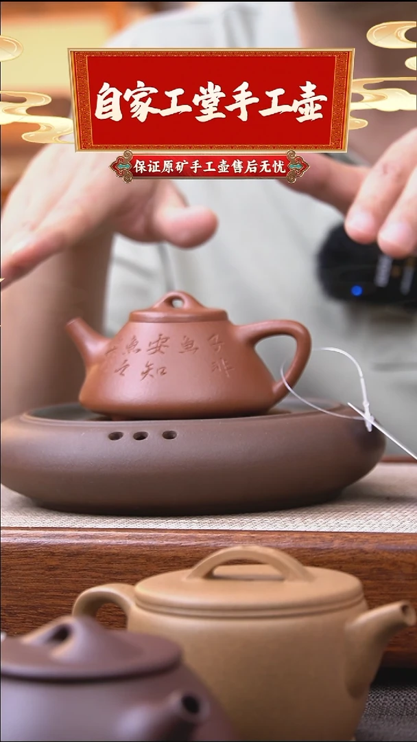 子冶石瓢/原矿红降坡/约130cc