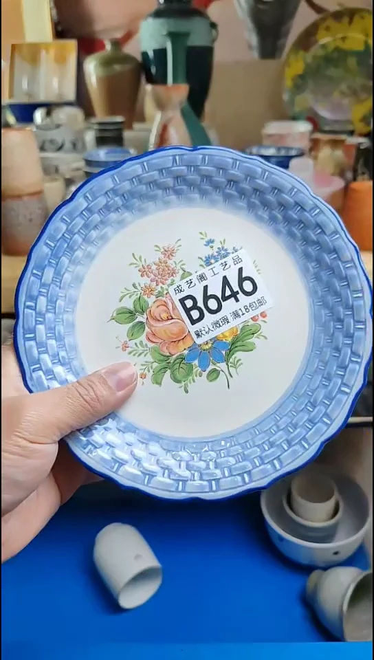 草*?646瓷片瓷片瓷片瓷片