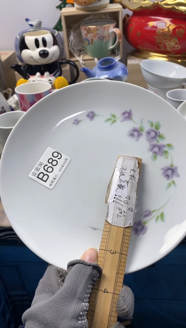 瓷片村**寄默认微瑕，介意慎拍B689