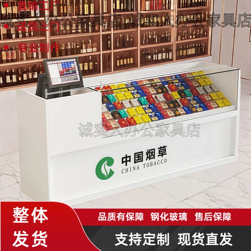 烟柜防潮弧形烟柜烟柜厂家直销弧形烟柜收银台玻璃烟柜一体展示柜