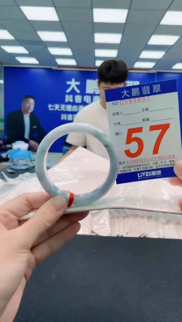 未镶嵌手镯翡翠AAAAAAAAA