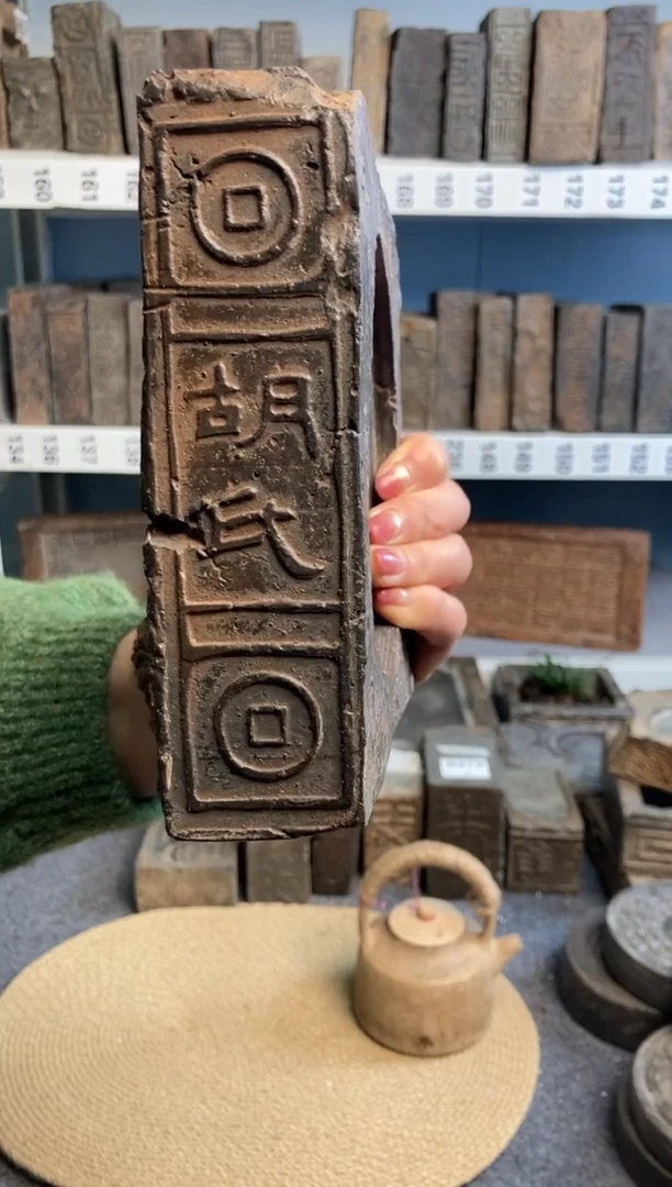 挥****行古砖雕刻砚台壶承