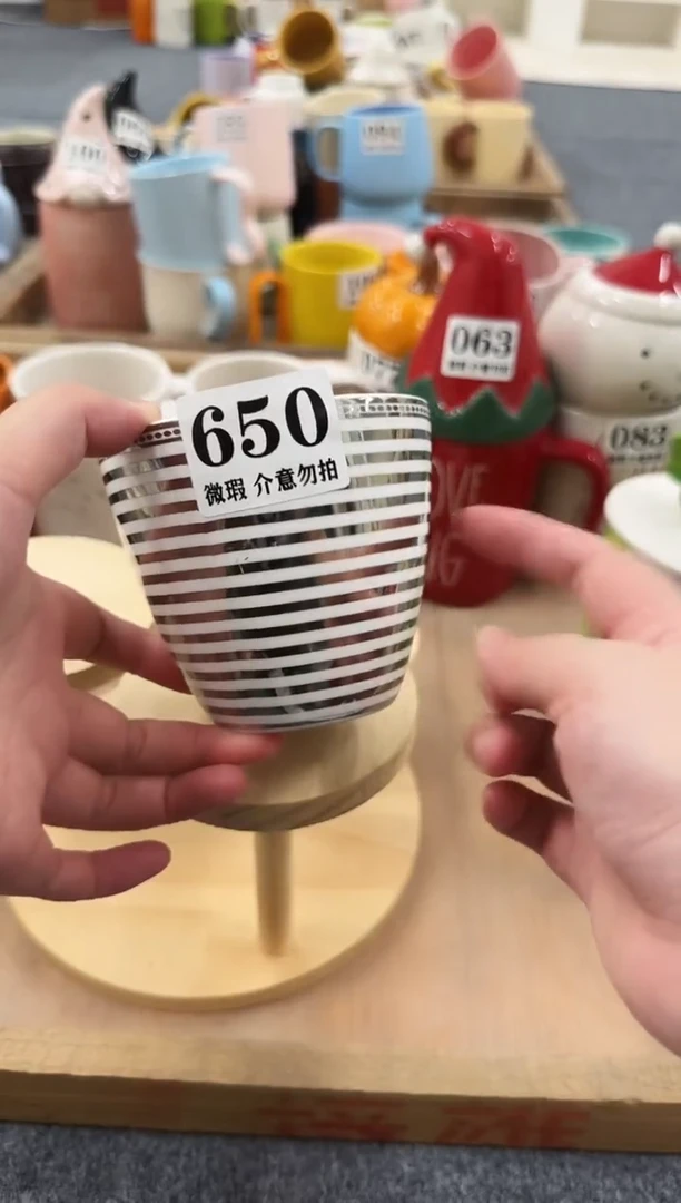 陶瓷无盖款650微瑕马克杯牛奶杯水杯咖啡杯