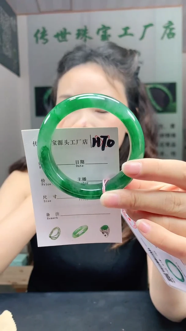 未镶嵌手镯石英质玉56+