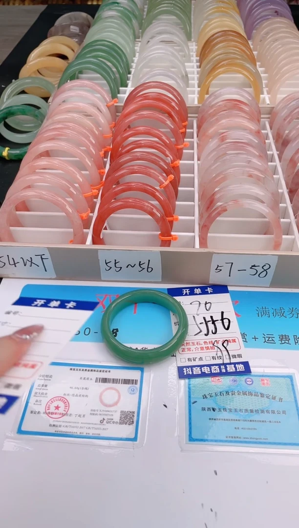 未镶嵌手镯石英质玉编号 A70