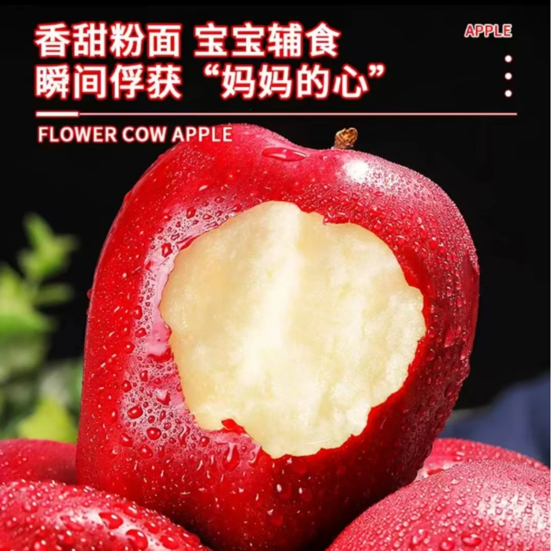甘肃天水花牛苹果新鲜当季水果脆粉两吃整箱包邮