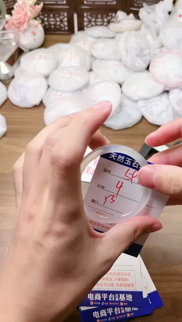 手镯玛瑙/玉髓未镶嵌592