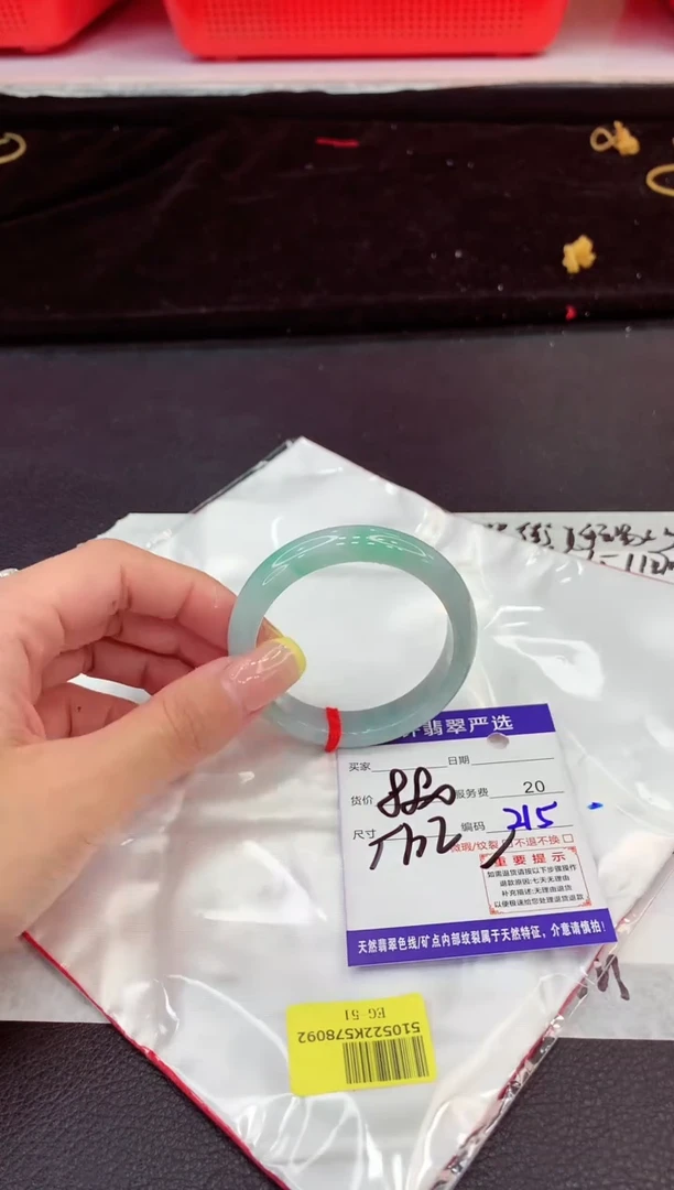 未镶嵌手镯翡翠11111111111