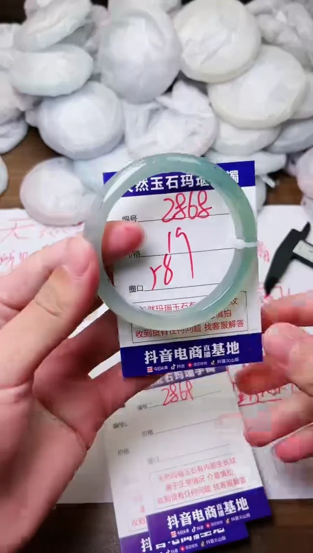 玛瑙/玉髓手镯未镶嵌2868