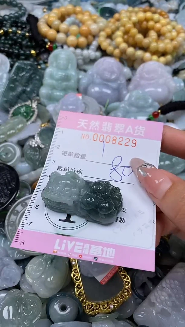 翡翠未镶嵌颈饰闪购0008229
