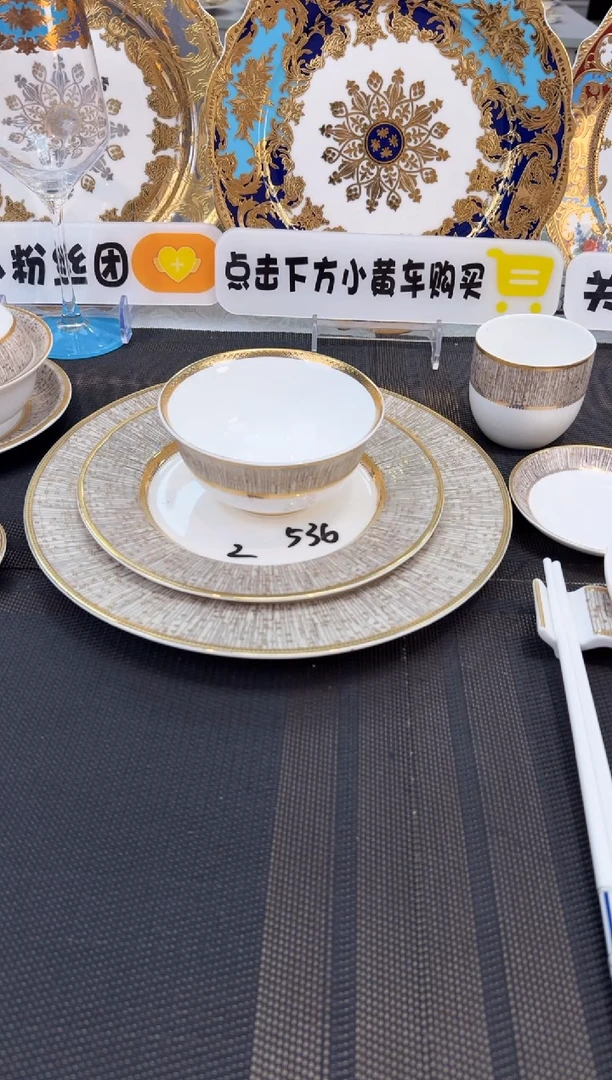瓷片迪拜皇室 自由搭配