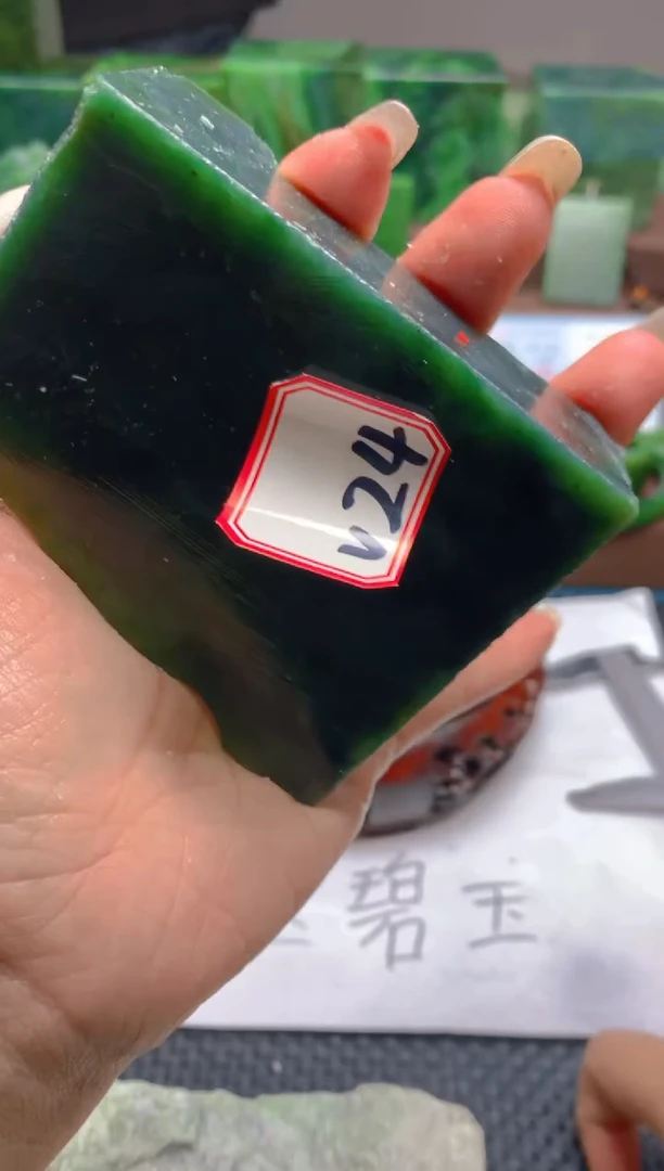 【闪购商品】和田玉（碧玉）未镶嵌珠宝半成品24