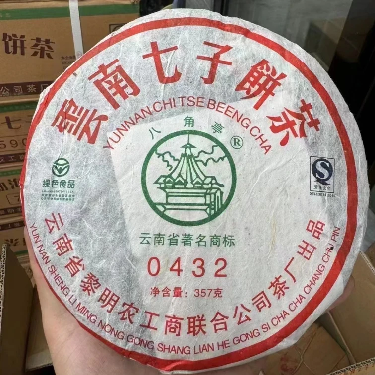 【精选】2007年八角亭0432生茶357g