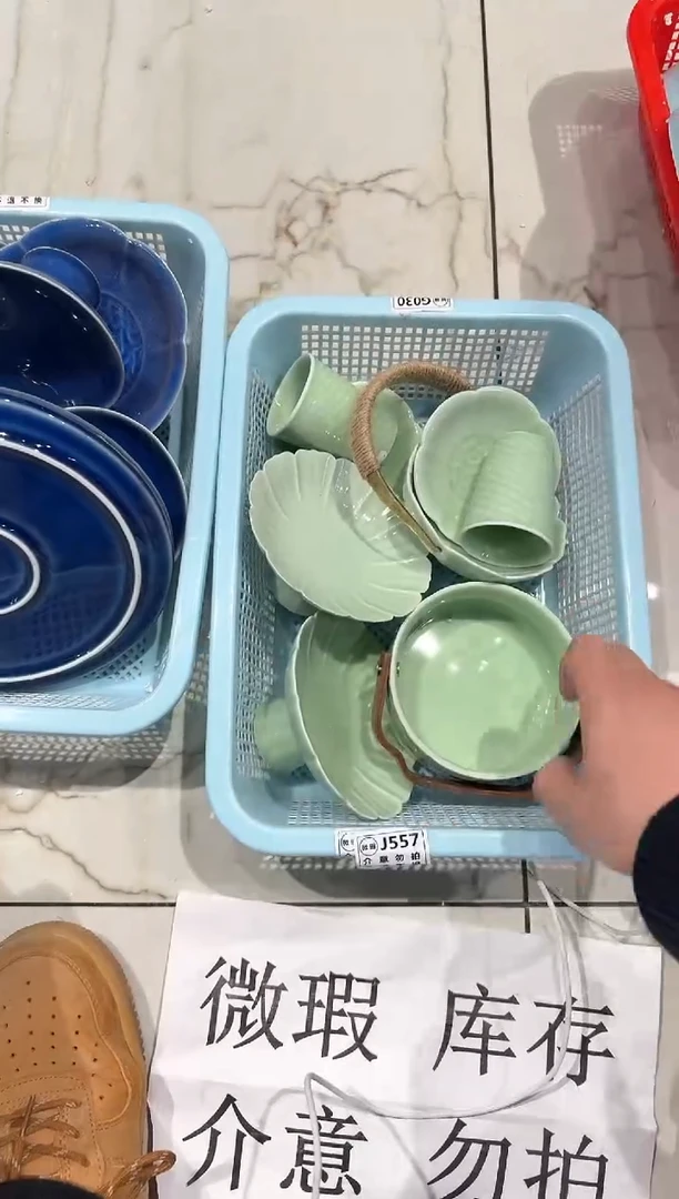 【闪购商品】微瑕商品 介意勿拍