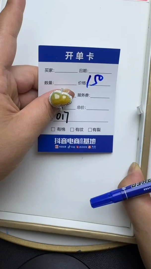 银S925镶嵌戒指翡翠017翡翠