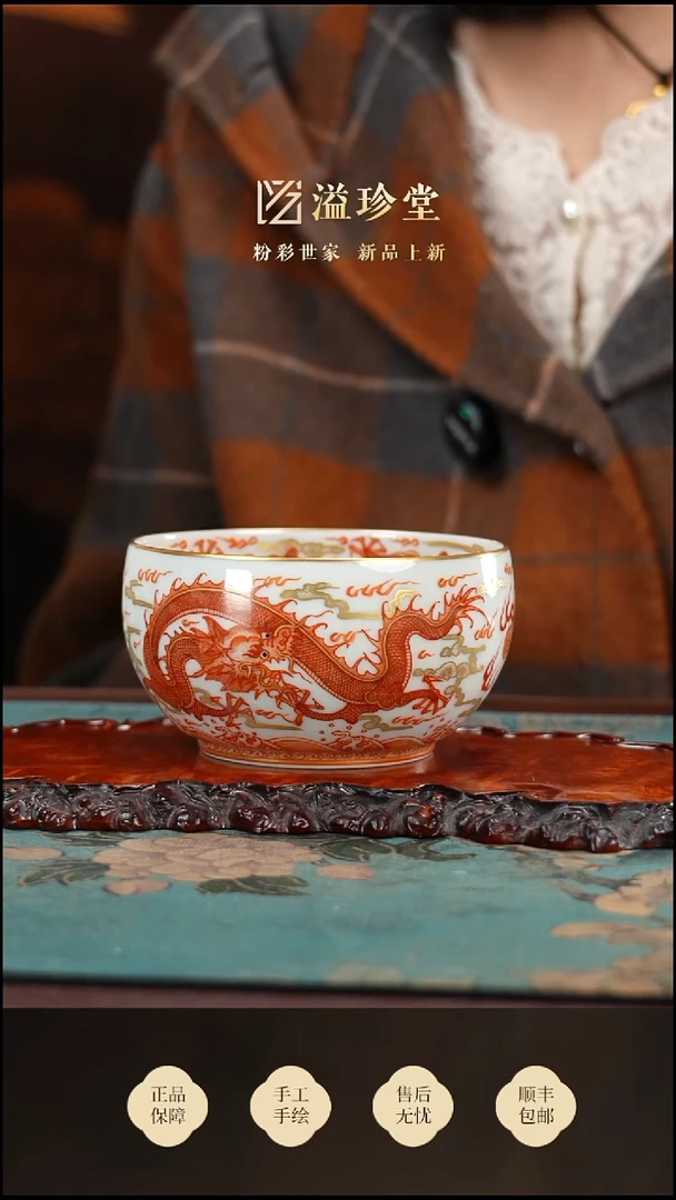 溢珍堂矾红龙买买