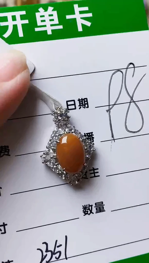 银S925镶嵌戒指翡翠2351