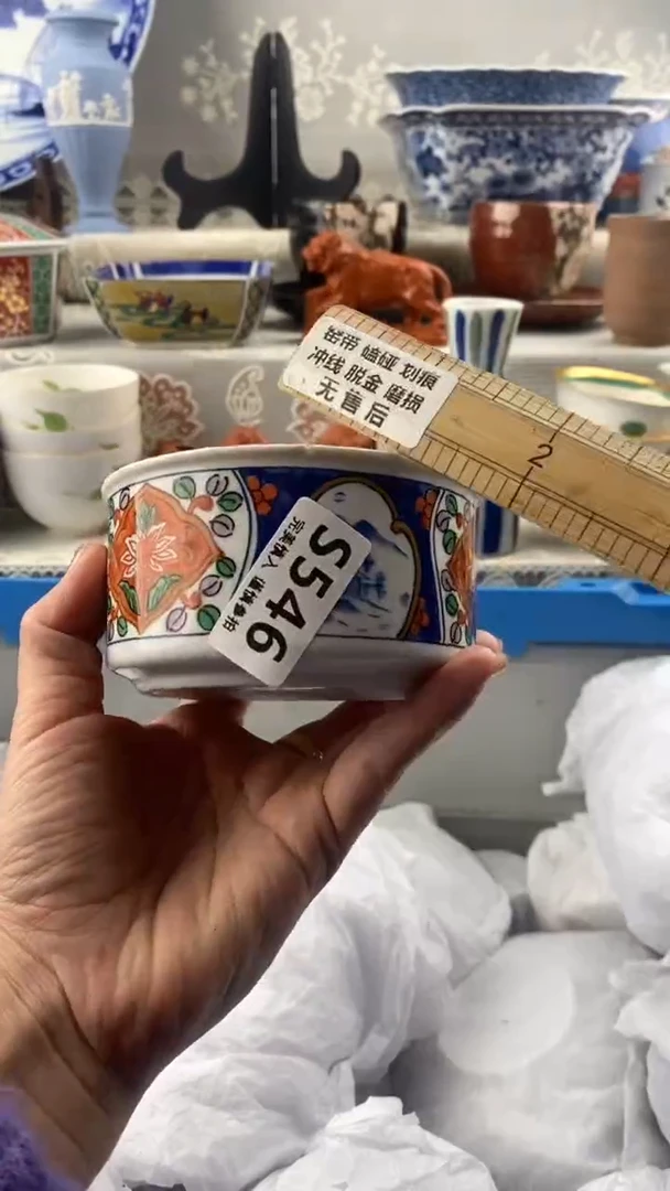【闪购商品】546