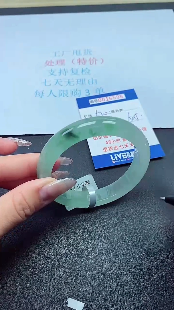 饰品以实物为准0016595