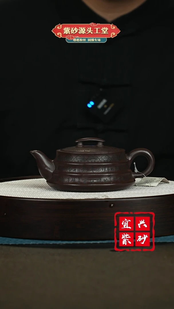 【闪购商品】紫砂茶壶紫砂茶壶
