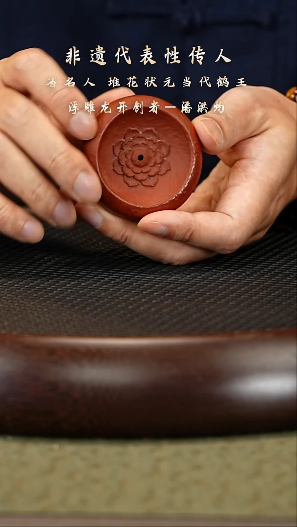 茶壶紫砂2 紫砂香插