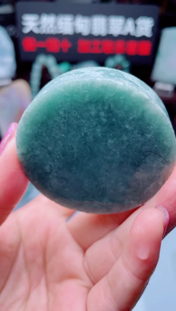 颈饰未镶嵌翡翠华836