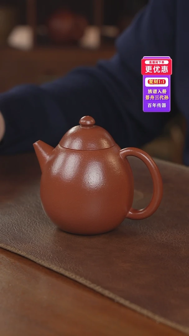 茶壶紫砂紫砂壶紫砂壶