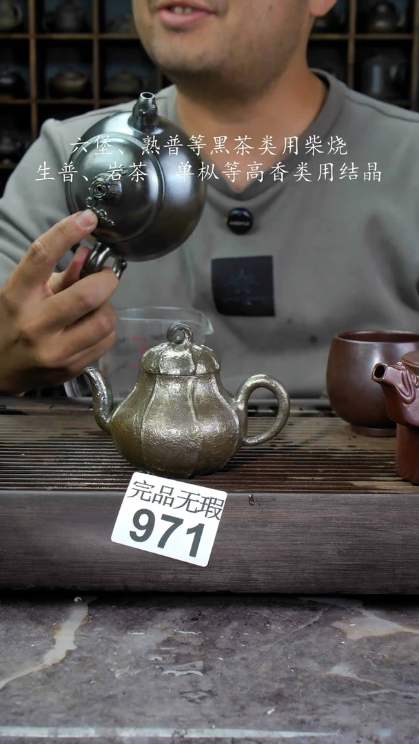 【闪购商品】壶971四大名陶钦州坭兴陶