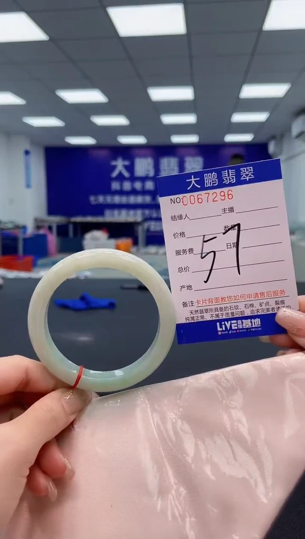 【闪购商品】翡翠手镯未镶嵌AAAAAAAAAA