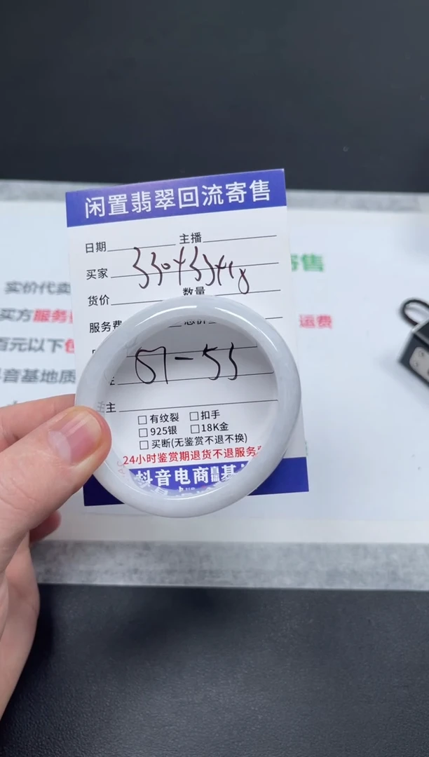 未镶嵌手镯翡翠小*叭天然缅甸翡翠A货手镯