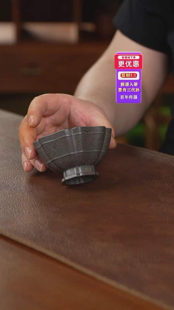 茶壶紫砂主人杯主人杯
