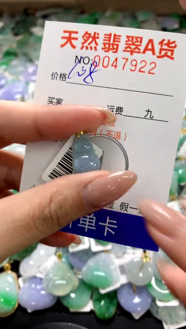 颈饰18K金镶嵌翡翠1111111111111111