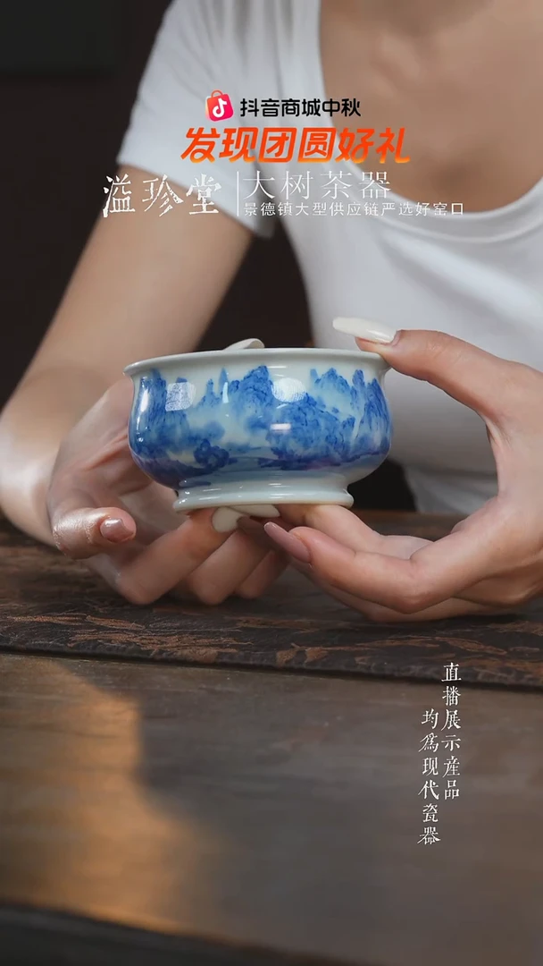 杯子刘建锋窑青花山水矮炉式杯