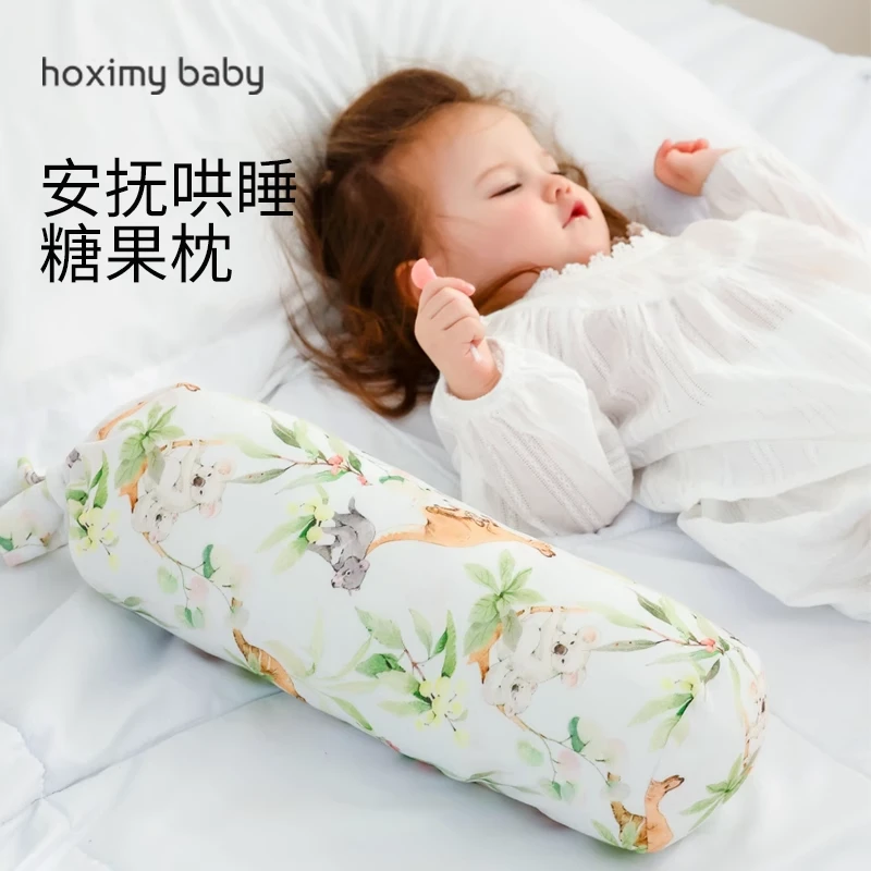 婴儿糖果枕侧睡辅助抱枕0-3岁宝宝挡靠背枕婴儿多功能定型枕