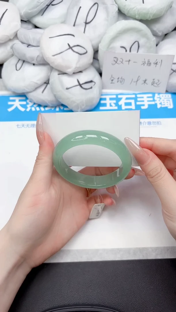 未镶嵌手镯石英质玉275-54