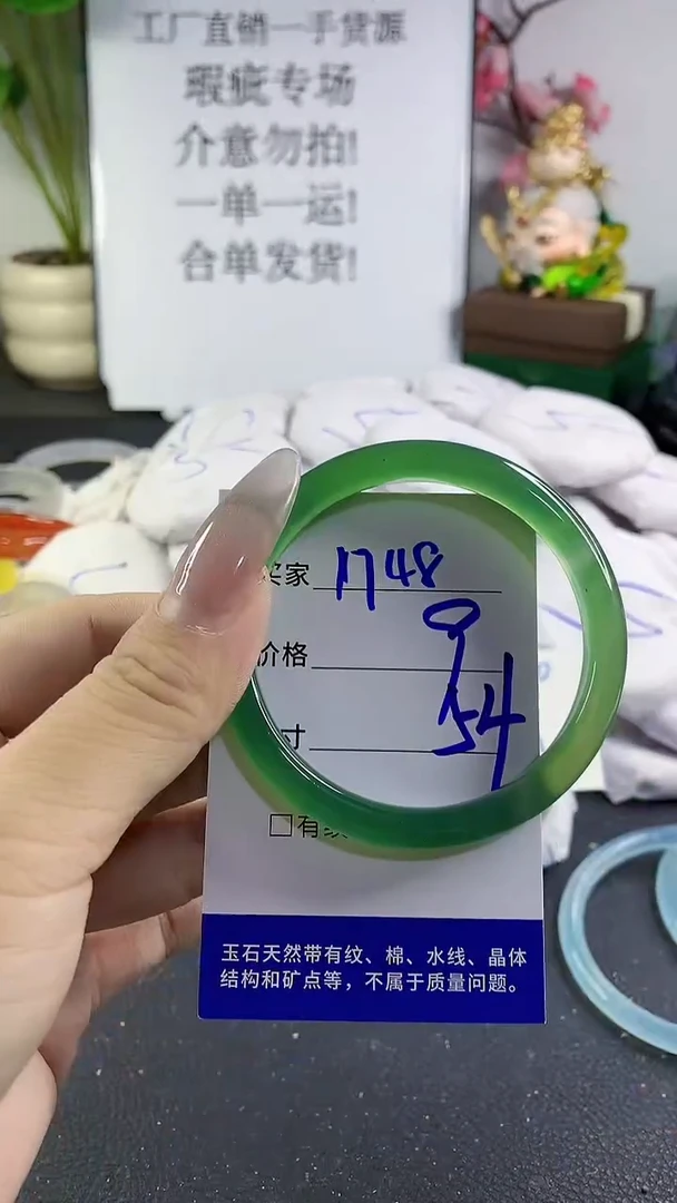 手镯玛瑙/玉髓未镶嵌1748