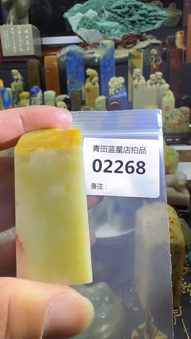 青田石气  优惠券 让利补贴，提销量  发红包