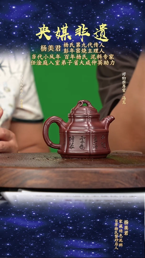 宜兴原矿高端紫砂龙血砂170cc