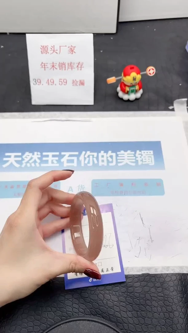 【闪购商品】石英质玉手镯未镶嵌15-56.5