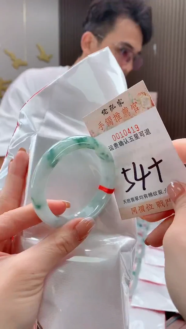 未镶嵌手镯翡翠天然缅甸A货翡翠