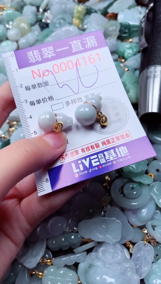吊坠(不含链)未镶嵌翡翠4161